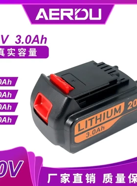 适用于百得BLACK&DECKE LBXR20 LB2X4020 20V 6.0Ah电动工具电池