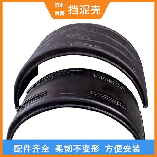 冷藏车塑料双轮630mm宽大半圆