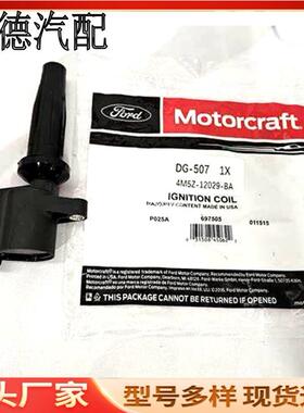 Bobina de encendido DG507 DG541 FD505 para 福A特Ford Escape