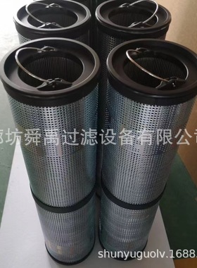 供应944挖掘机滤芯11060250液压回油滤芯 7368770滤芯