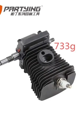 MS170ms180ms250气缸总成 动力组件 017 018 活塞套缸7mm 38m动力