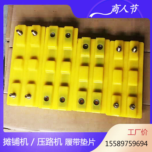徐工XM120F铣刨机履带板钢板双孔