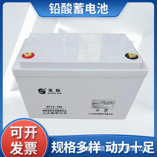 圣阳蓄电池SP12-10012V100AH