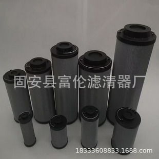 156060 液压油滤芯WFT 5SGV1玻纤材质工业用钢厂电厂液压滤芯现货