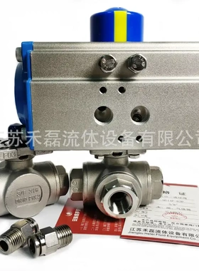 螺纹NPT型L气动三通丝扣球阀1/40PN6316L不锈钢G3/8DN10CF8MPA2.5