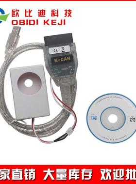 Vagtacho 5.0 USB Version VAG Tacho白色升级版无需加密狗