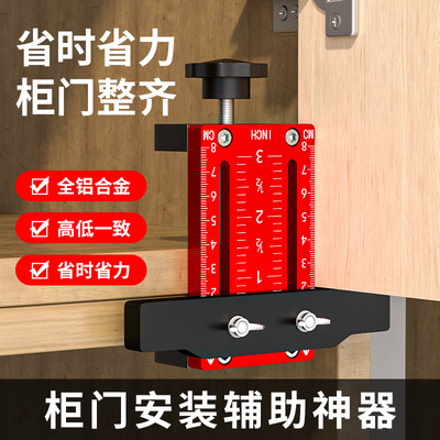 门安装辅助工具大全多功能木工