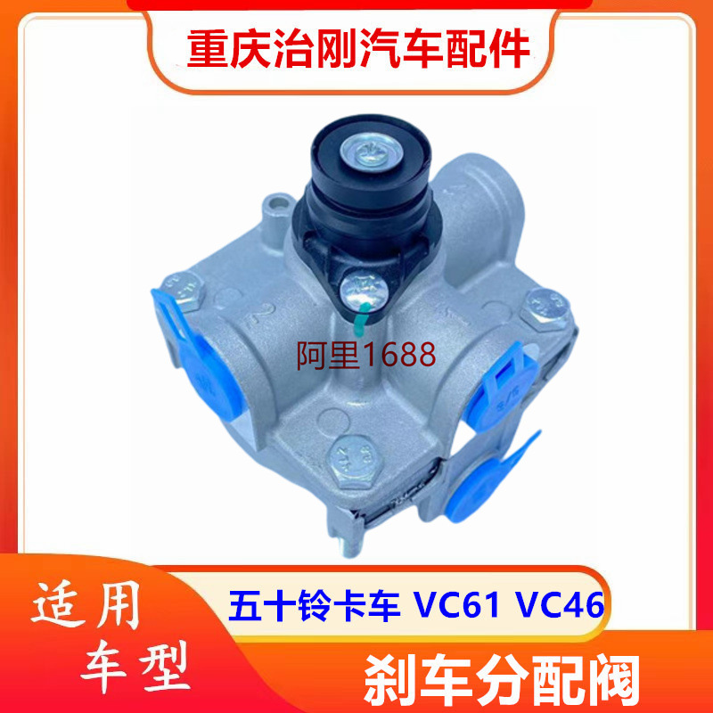 五十铃卡车庆铃巨咖牵引车VC61