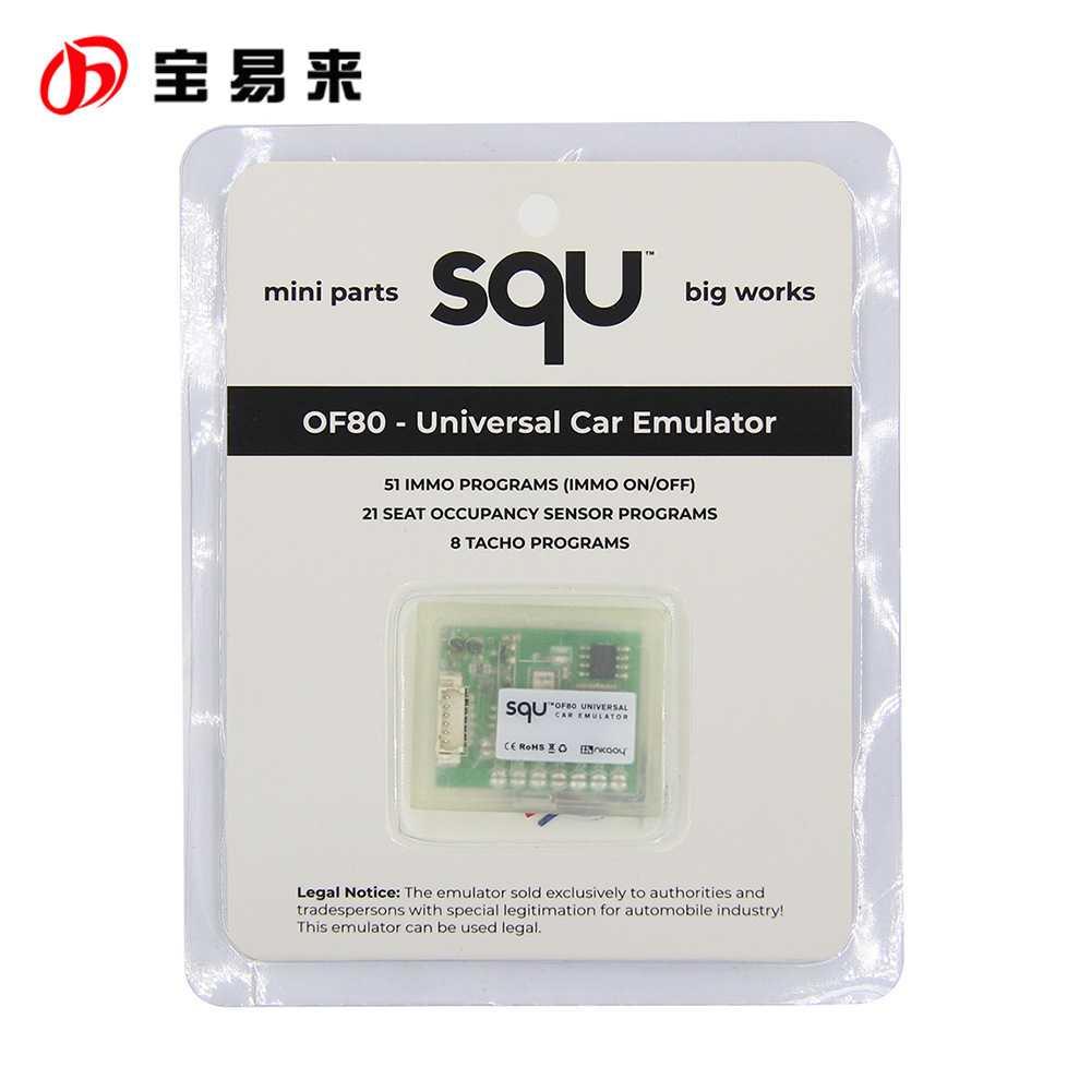 SQUOF80可代替OF68升级版支持51