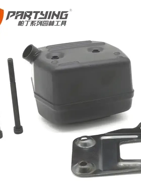 HUS288 H288XP 消声器 排气管 503591501 181 281 181XP 281XP