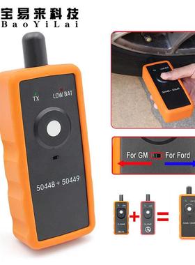 TPMS 50448 Plus 2in1 Auto Relearn Reset for gm Ford 胎压匹配