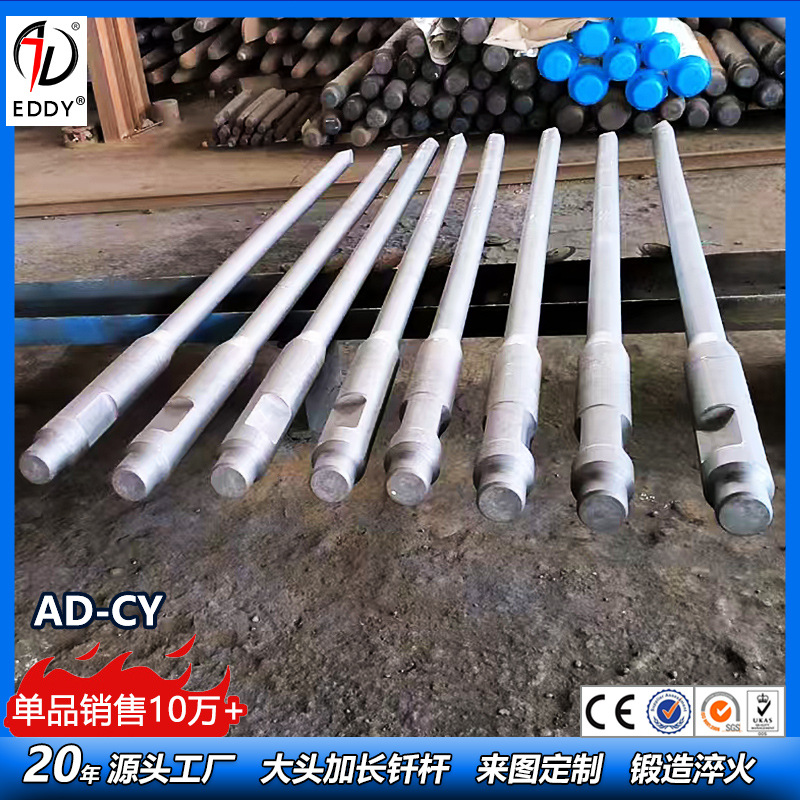 140加长钎杆拆楼爆破用隧道钻孔