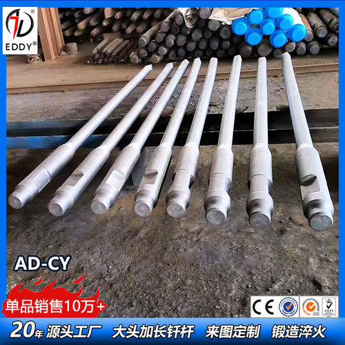 140加长钎杆拆楼爆破用隧道钻孔