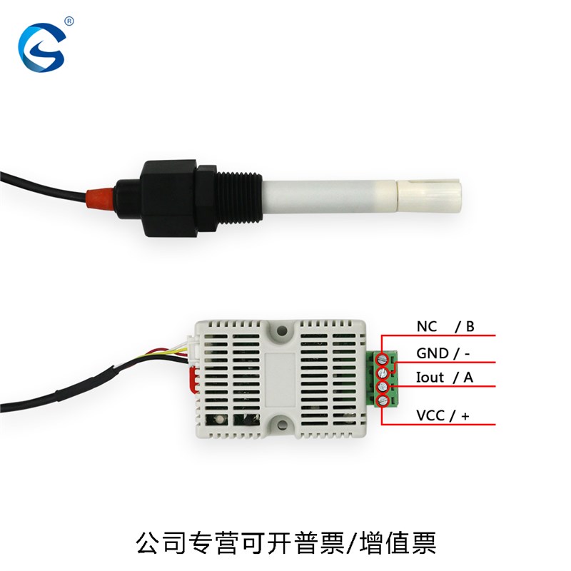 急速发货电导率变送器 EC值检测TDS传感器模块RS485 4-20mA在线水 五金/工具 变送器 原图主图