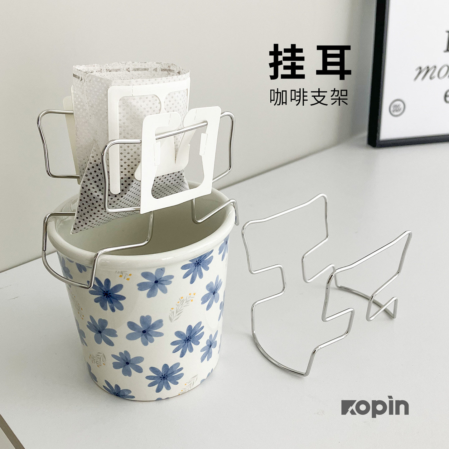 挂耳咖啡支架304不锈钢挂耳咖啡增高架便携式挂耳滤纸架防过萃,餐饮具,配套器具,淘宝优惠券,粉丝福利购,淘宝优惠卷