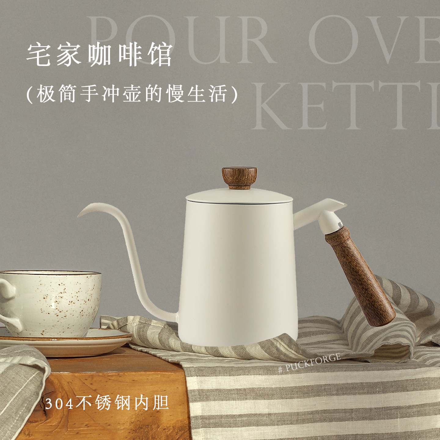 手冲式咖啡壶304不锈钢加厚带刻度细口壶咖啡挂耳长嘴壶露营装备,餐饮具,手冲壶,淘宝优惠券,粉丝福利购,淘宝优惠卷