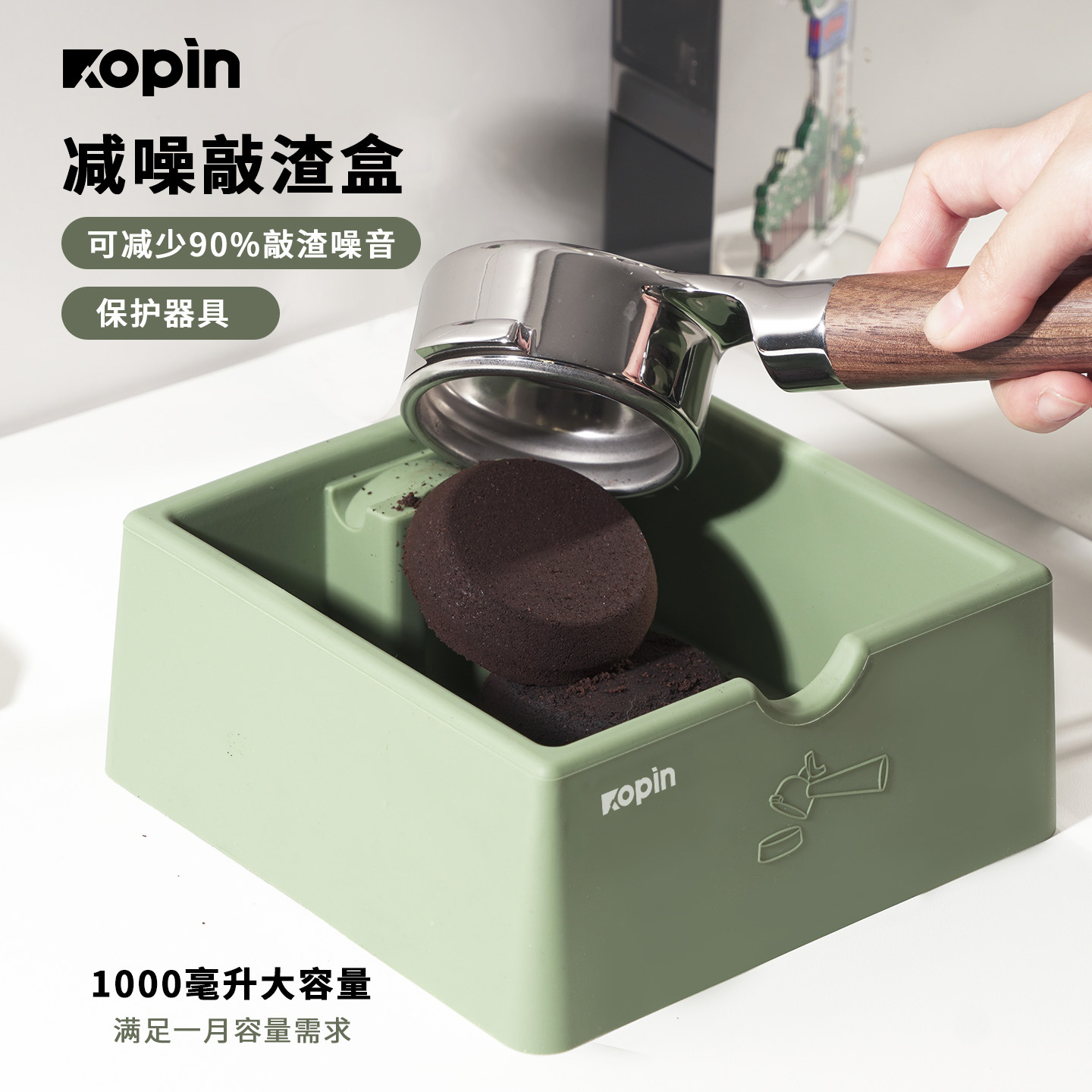 咖啡敲渣桶硅胶静音敲渣盒咖啡渣垃圾桶咖啡机配套倒渣桶压粉座