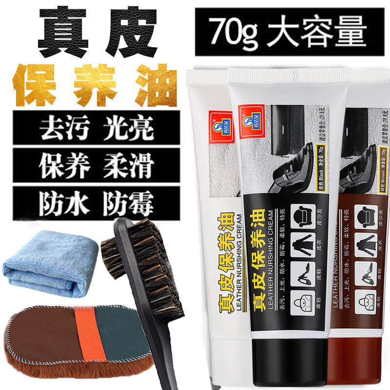 鞋油黑色鞋刷套装真皮保
