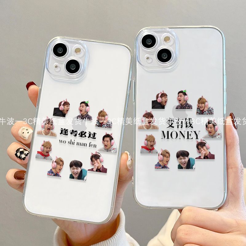 EXO全员搞怪手机壳适用iP