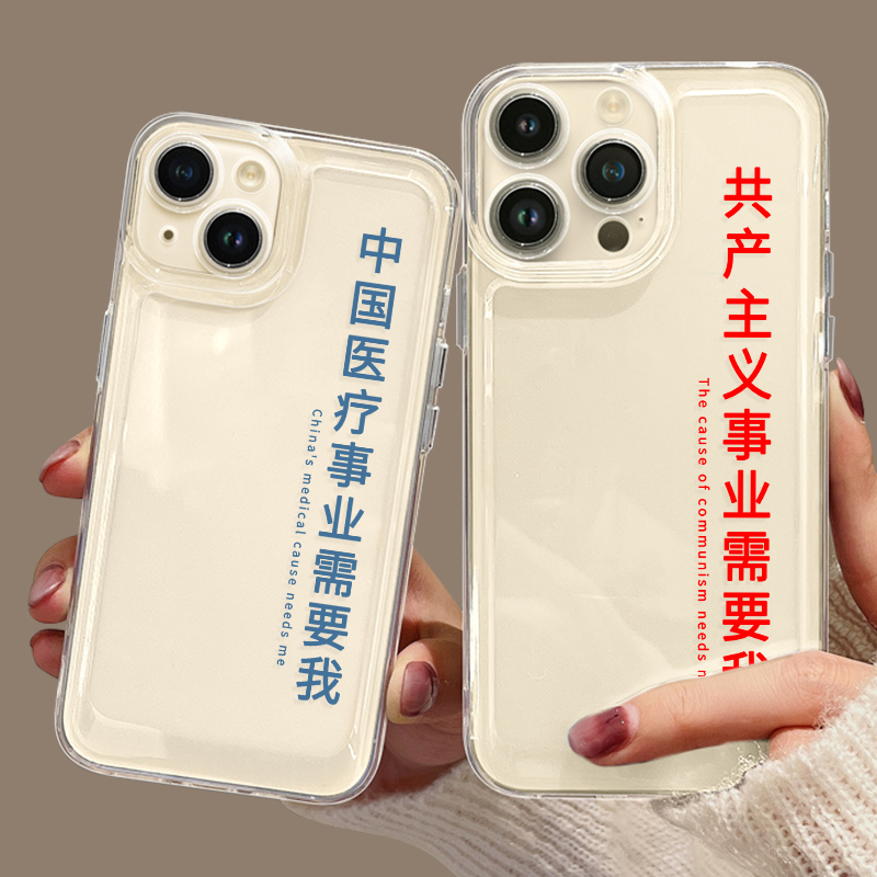 中国事业需要我适用小米1