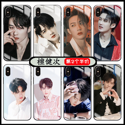 檀健次同款手机壳适用苹果15华为P70nova12VIVO荣耀80OPPOreno11小米14红米k70三星钢化玻璃任意型号定制明星