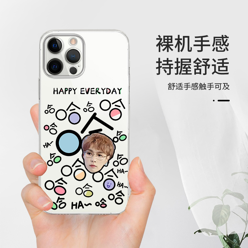 张艺兴手机壳苹果15华为mate60闹天宫iPhone16promax小米14撕拉片OPPO演唱会应援vivo明星12个性13同款70适用