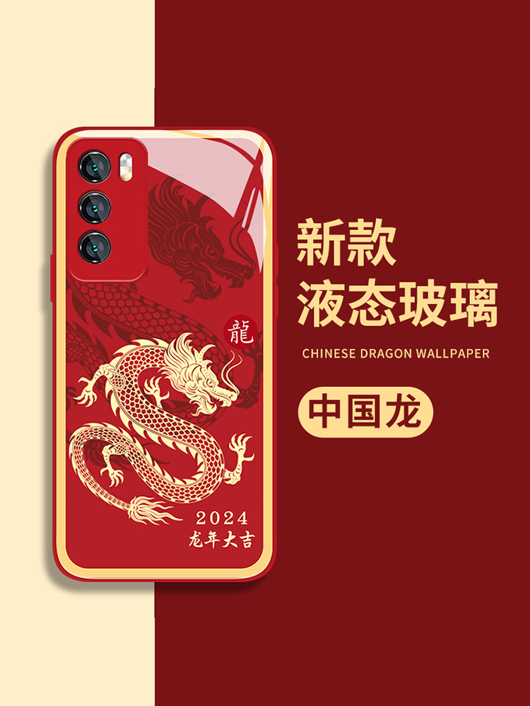 2024龙年大吉适用华为mate60pro手机壳p50荣耀100新年nova12新款90本命年80红色11限定40过年70/30/10/9/8se7