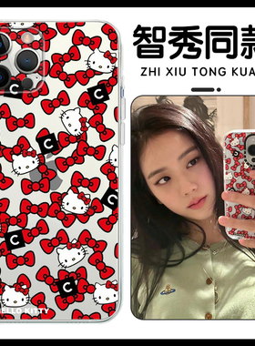 Jisoo金智秀同款手机壳苹果13华为mate40HelloKitty周边iPhone14promax凯蒂kt猫OPPO潮牌12小米vivo联名适用x