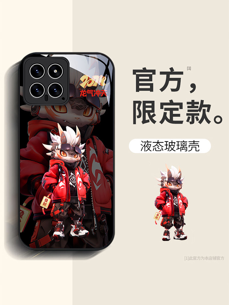 2024新年款小米14手机壳小米13Pro男生本命年12sPro防摔小米11青春版龙年小米10s液态玻璃保护套潮牌十二生肖