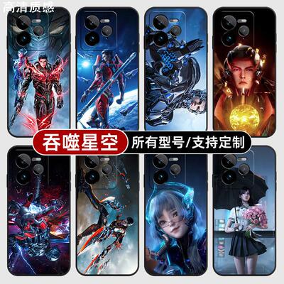 吞噬星空罗峰洪雷神国漫