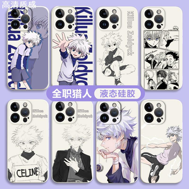 全职猎人适用华为mate60p