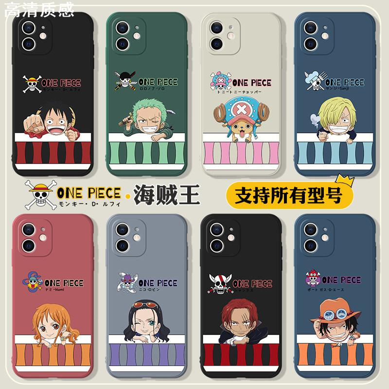 海贼王适用苹果14max手机图片