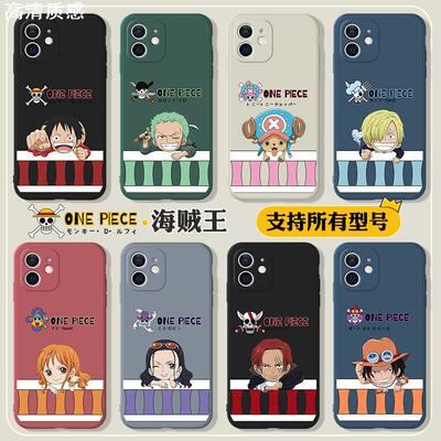 海贼王适用苹果14max手机
