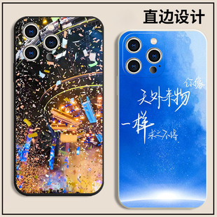 薛之谦天外来物手机壳适用苹果15华为mate60专辑封面iPhone14promax歌词同款OPPO唱片周边vivo音乐播放器小米