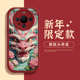 80pors12 浮雕龙适用vivox100手机壳新年款 vivis17pro龙年vovos16红色x90本命跨年s15男女款 50保护10套x27十