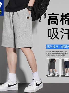 VISVIM BESSEL短裤男士夏季薄款宽松直筒潮牌五分卫裤运动休闲裤