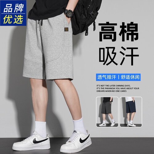 VISVIM SHINY短裤男士夏季薄款宽松直筒潮牌五分卫裤运动休闲裤