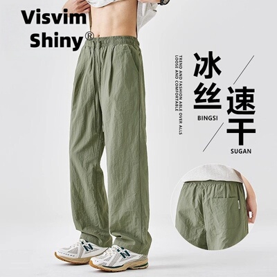 VISVIM SHINY冰丝薄款运动裤男士夏季速干宽松百搭直筒垂感休闲裤