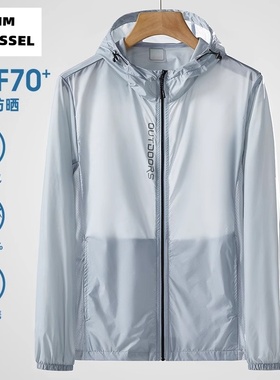 VISVIM BESSEL户外冰丝防晒衣男女款夏季防紫外线透气钓鱼防晒服