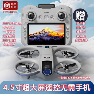 儿童无人机玩具GT3max遥控器带屏幕小学生专用男孩飞机生日礼物