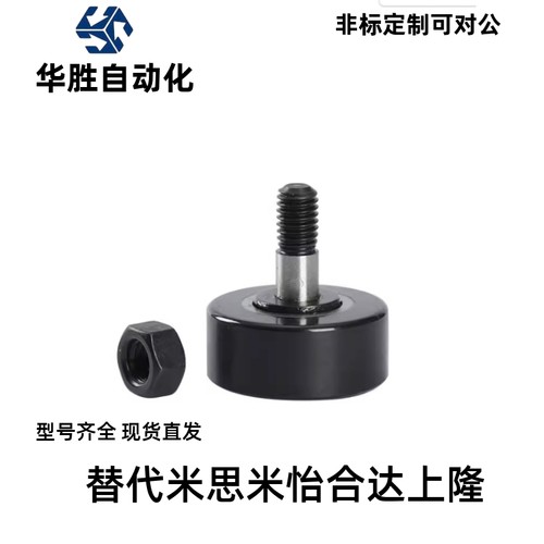 随动器BPY21 01 02 03 11 12-d5-D13/d6-D16/d8-D19/d10-D22-PP