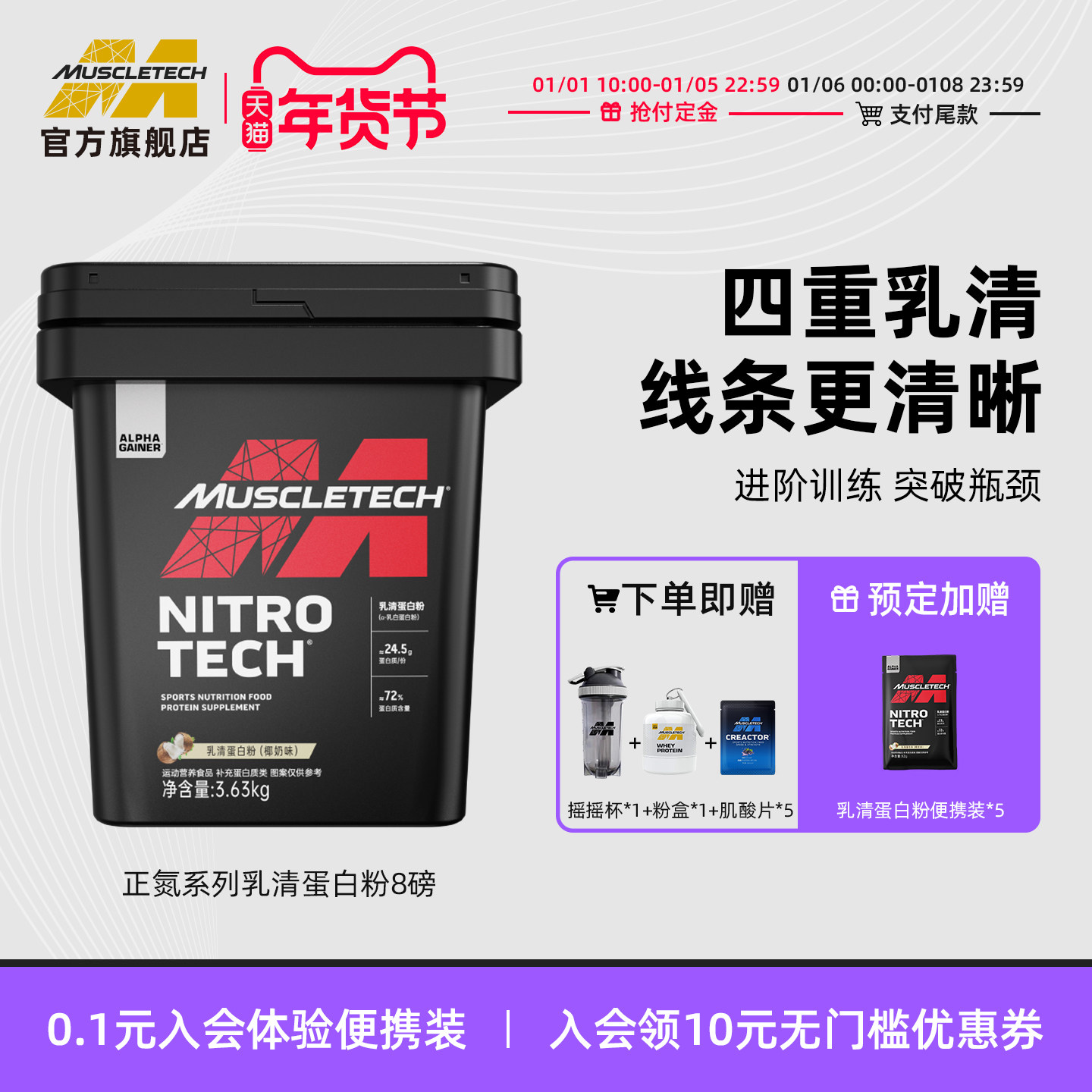 ����Ƽ��ٷ��콢���������嵰�׷�8�������ʷ���Ʒ�˶����� �ɿ��� ��Ͱ�ڻ�װ-���嵰�׷�8�� 698.84Ԫ