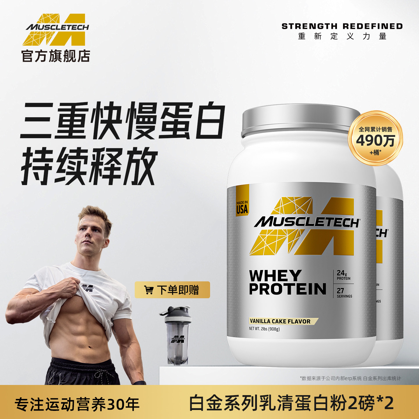 肌肉科技乳清蛋白粉4磅健身运动乳清蛋白质粉whey进口正品旗舰店