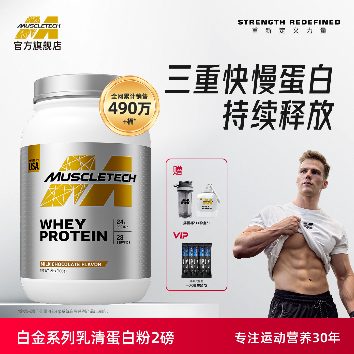 MT肌肉科技白金乳清蛋白粉2磅蛋白质健身男分离进口官方旗舰店