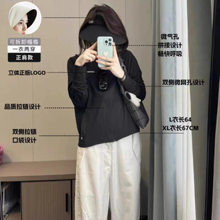 觅橘官方旗舰新款防晒衣女原纱正肩帽檐落肩款女防晒服夏季薄冰丝