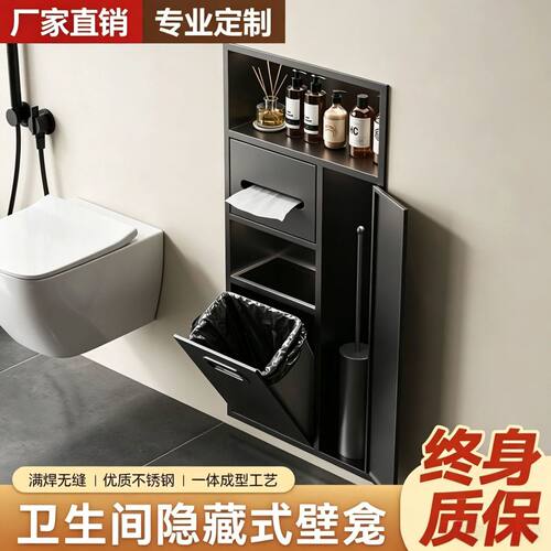 多功能卫生间置物架垃圾桶壁龛