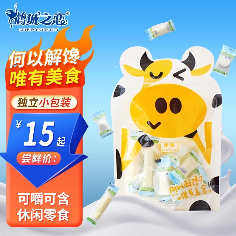 飞鹤牧场 奶酥/奶条/奶球/奶贝 50g 办公室零食能量补充奶味十足图片