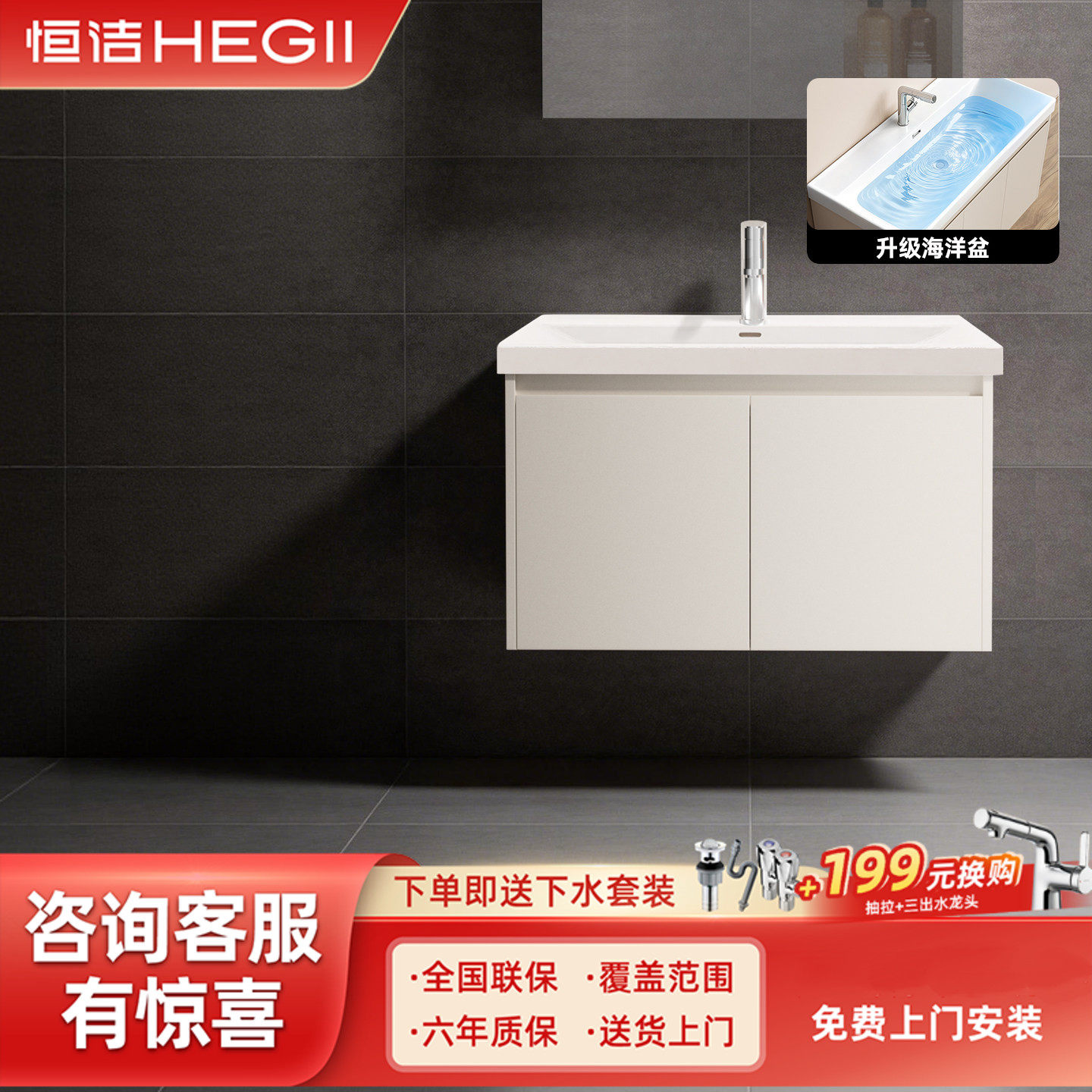 【单独主柜不含镜柜】浴室柜主柜E0级板材陶瓷一体盆2500Z