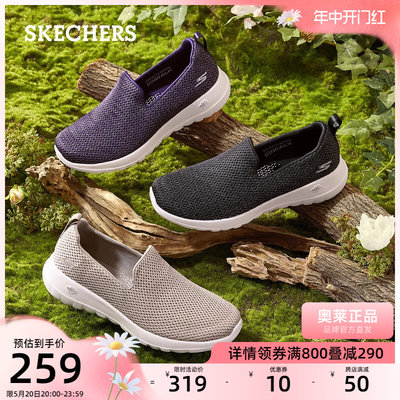 轻便健步鞋Skechers休闲