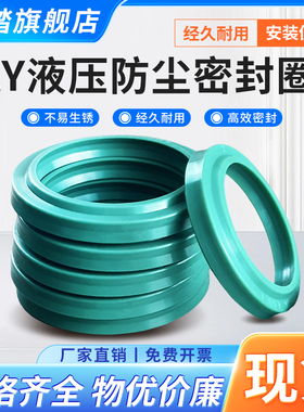 AY防尘圈液压油封DH尘封30/32/35/36/40*38/40/43/44/48*4.5/5.8